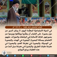 كلمات سياسية